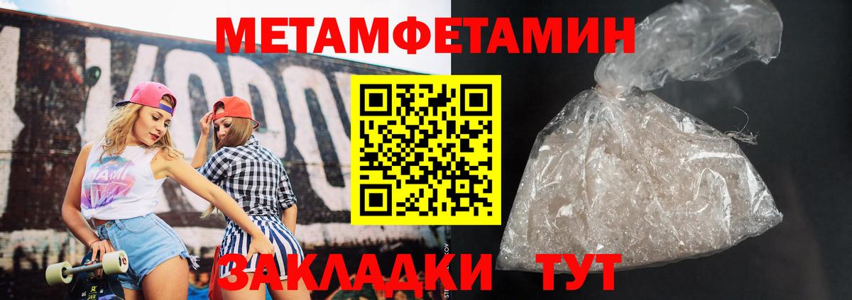Амфетамин  АМФЕТАМИН 97%  Вход с VPN  Жигулёвск 