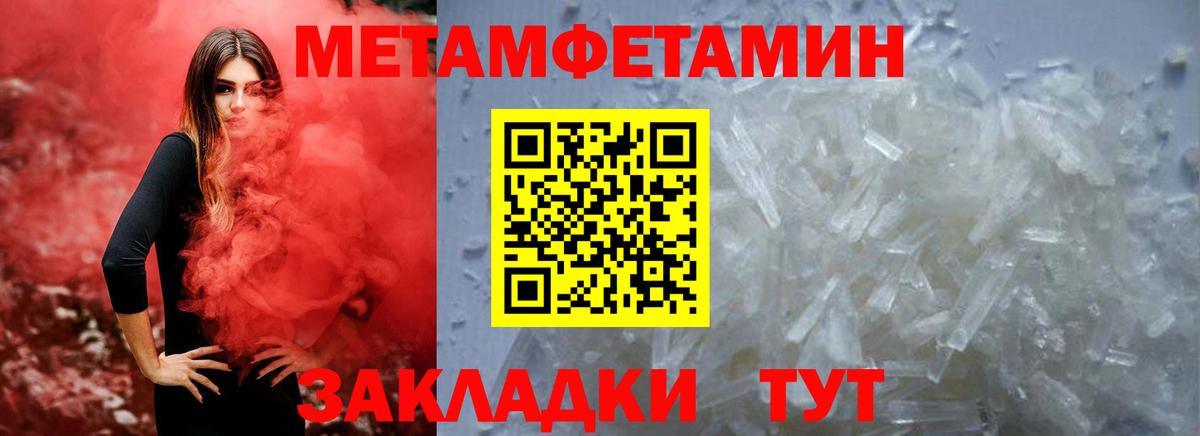 АМФЕТАМИН Розовый Жигулёвск