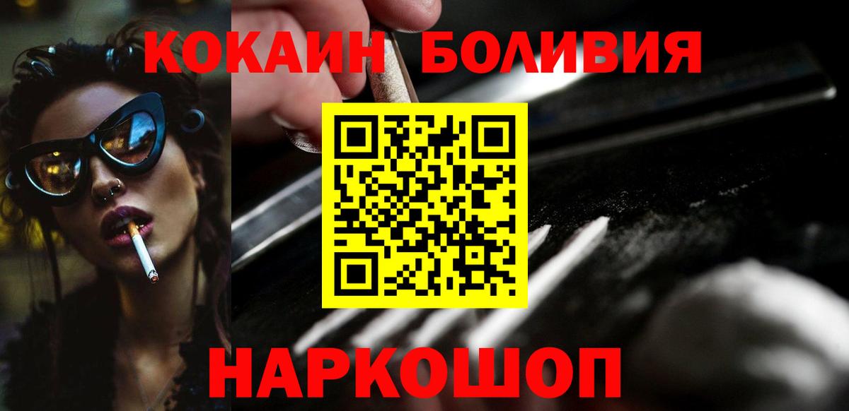 COCAIN Fish Scale  COCAIN Fish Scale  Вход с VPN  Cocaine  Жигулёвск 