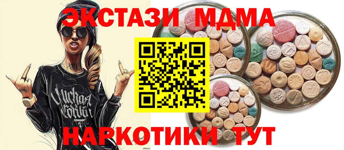 Экстази Cube Жигулёвск
