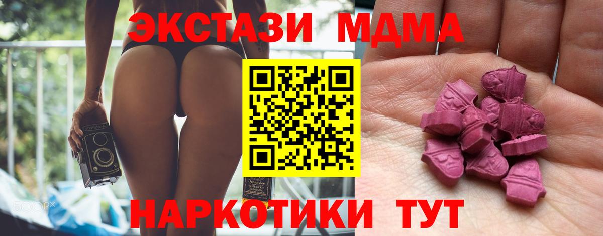 Экстази ешки  Экстази Punisher  закладки  Жигулёвск  Вход с VPN 