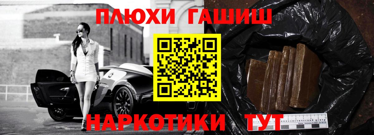 ГАШИШ AMNESIA HAZE  ГАШ Изолятор  Жигулёвск  как найти закладки  Вход с VPN 