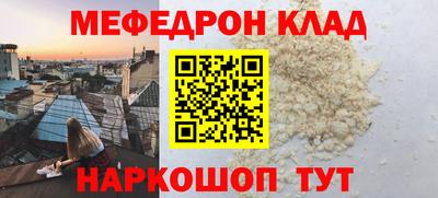 МДМА Владивосток