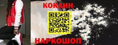 кокаин Владикавказ