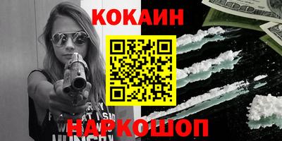 кокаин Владикавказ