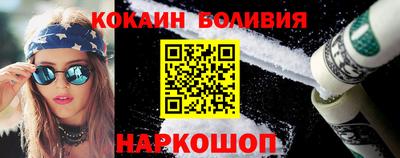 кокаин Владикавказ
