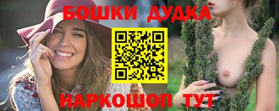 МДМА Владивосток