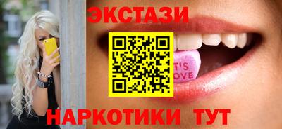 МДМА Владивосток