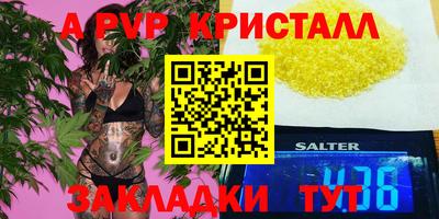 МДМА Владивосток