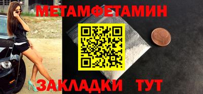 МДМА Владивосток