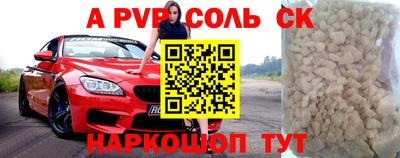МДМА Владивосток