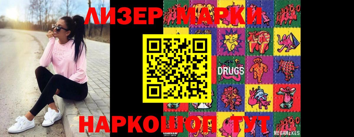 LSD-25 экстази кислота  Вход с VPN  OMG   Жигулёвск 