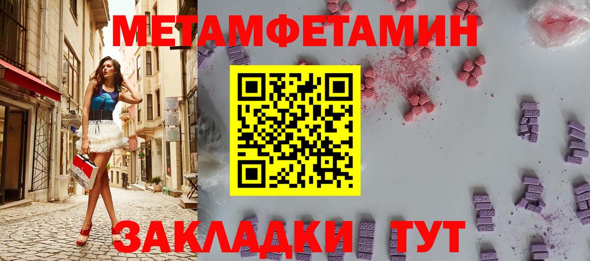 Жигулёвск  Метамфетамин витя  Метамфетамин витя  Вход с VPN 