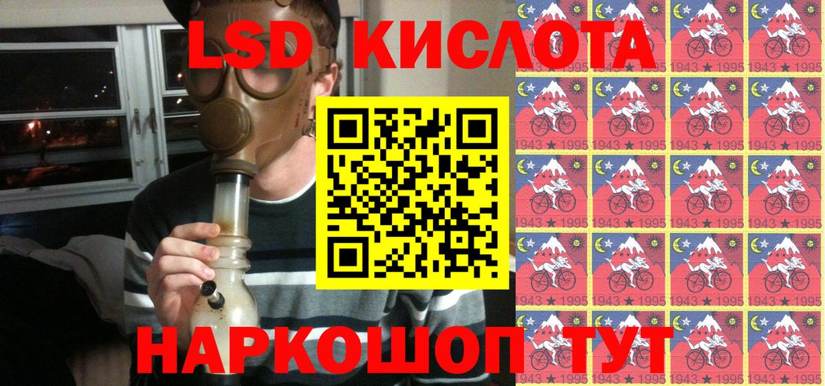 наркошоп  Наркотические марки 1500мкг  Вход с VPN  Жигулёвск  Наркотические марки 1500мкг 