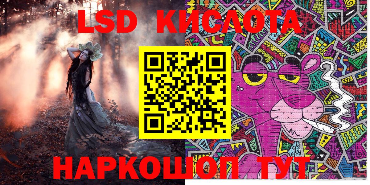 Наркотические марки 1,8мг Жигулёвск