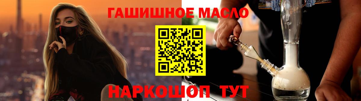 Дистиллят ТГК концентрат Жигулёвск