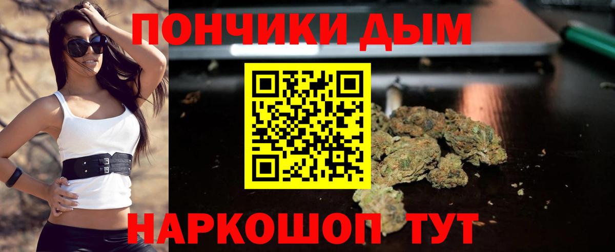 Жигулёвск  Каннабис планчик  Вход с VPN  Каннабис планчик  МАРИХУАНА VHQ 